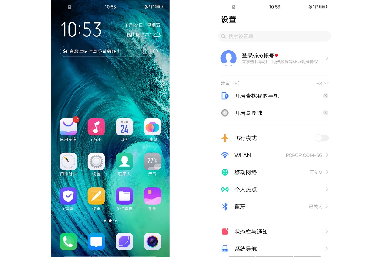 vivo是什么系统-vivo 系统：操作简单易懂，Jovi 智能助手贴心，功能丰富让生活更便利