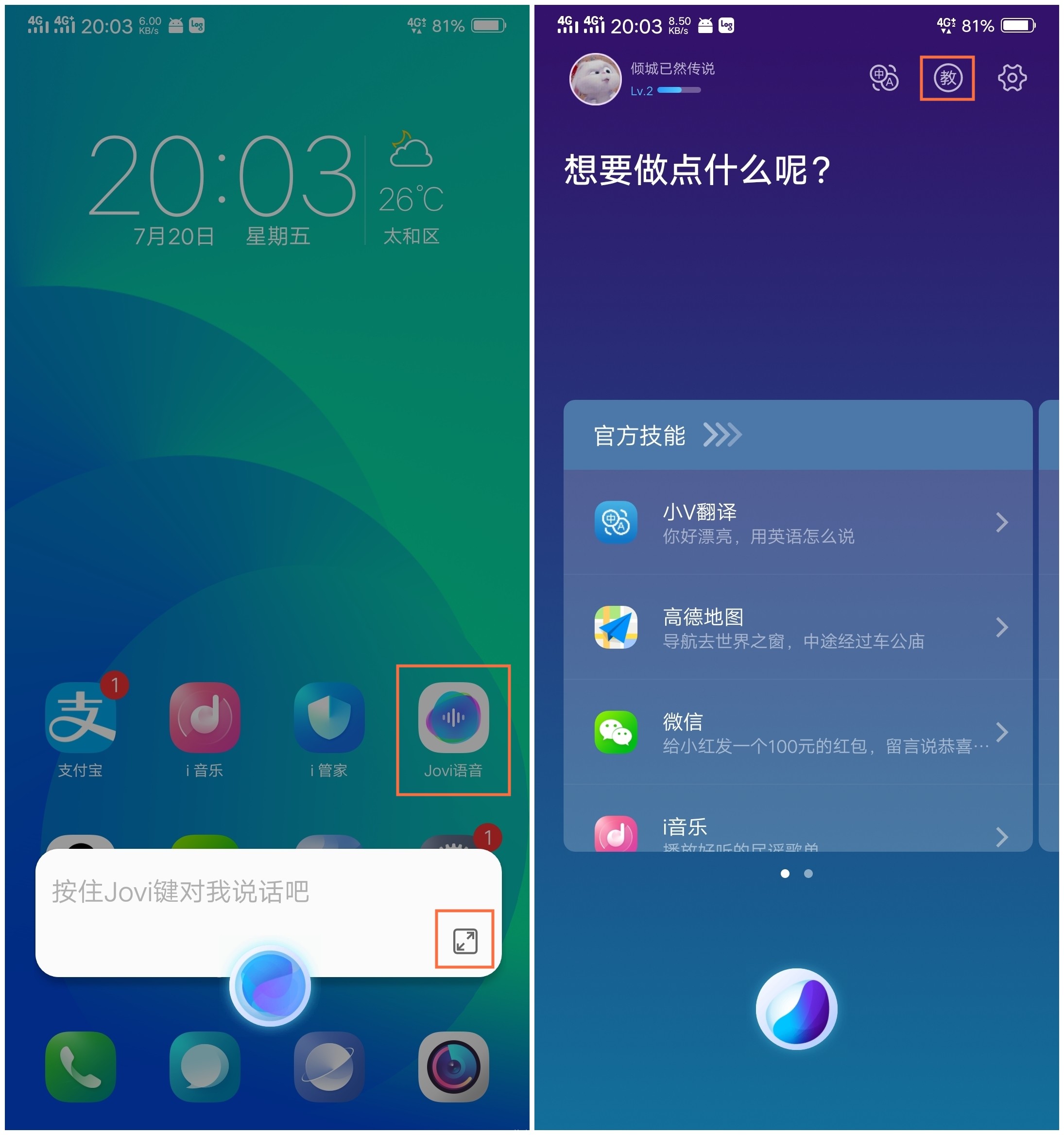 vivo的系统叫啥_vivo是什么系统_vivo的系统叫什么