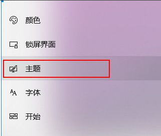 电脑win10菜单点击无效_win10开始菜单点击无效_无效的菜单句柄