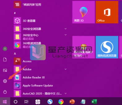 win10开始菜单点击无效_电脑win10菜单点击无效_无效的菜单句柄