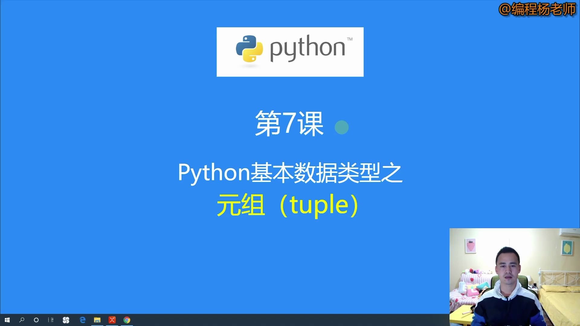 tuple在python中的用法-Python 中 tuple 数据类型的神奇之处及实际应用