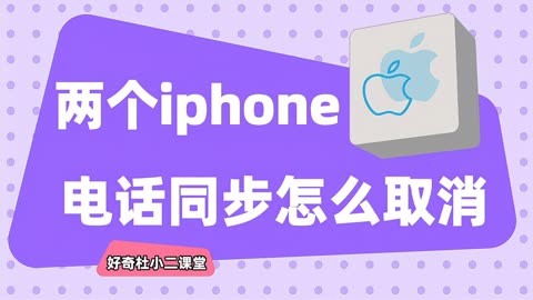 iphone过热保护机制怎么取消_如何关闭苹果手机过热保护机制_过热保护iphone