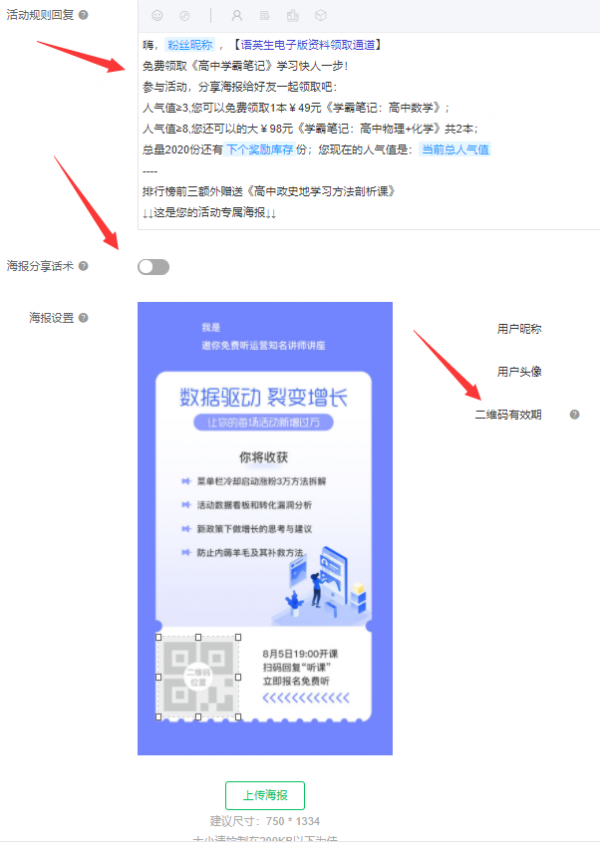 微信怎么设置添加方式_添加微信方式设置在哪里_添加微信如何设置