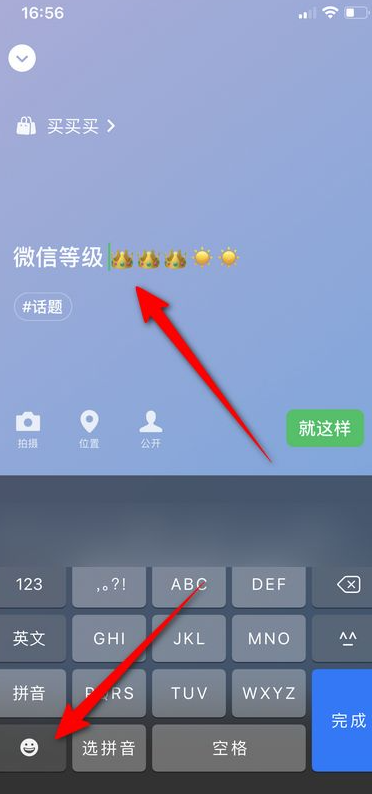 添加微信如何设置_添加微信方式设置在哪里_微信怎么设置添加方式