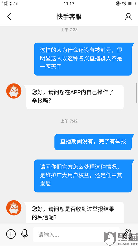 快手客服在什么地方找_快手客服在哪里找_快手客服如何找