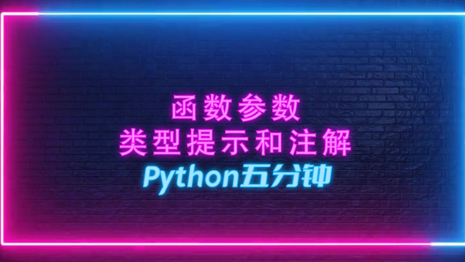 python中random函数用法-Python 中的 random 函数：生成随机数、密码与打乱列