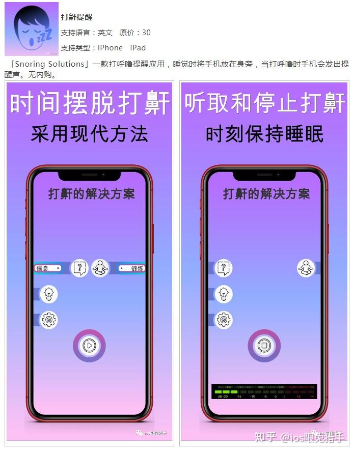 中文改成拼音_中文改成日语_appstore怎么改成中文