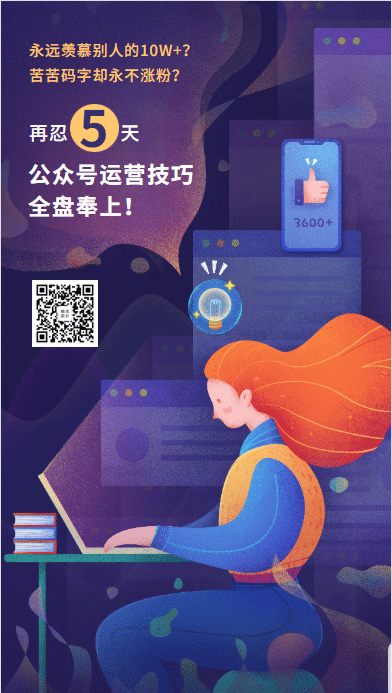 微信公众平台创建_怎样创建微信公众号_公众微信创建号怎么创建