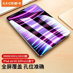 ipadpro11英寸长度_ipadpro11寸尺寸是多少厘米_ipad尺寸厘米