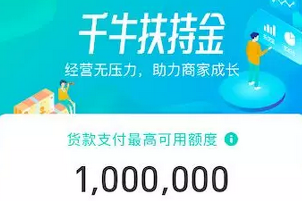 千牛是什么单位_千牛是淘宝的卖家版吗_千牛是什么