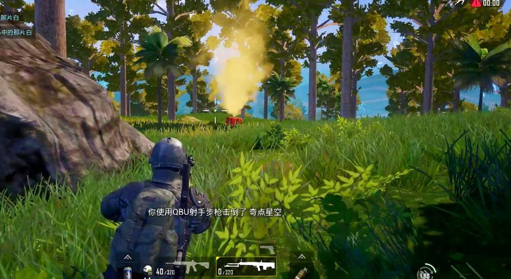 pubg压枪最稳的灵敏度-绝地求生玩家分享：找到最适合自己的压枪灵敏度，让你瞬间提升战斗力