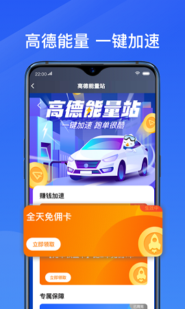 单多多助手4.3版本_单多多助手_多多助手app