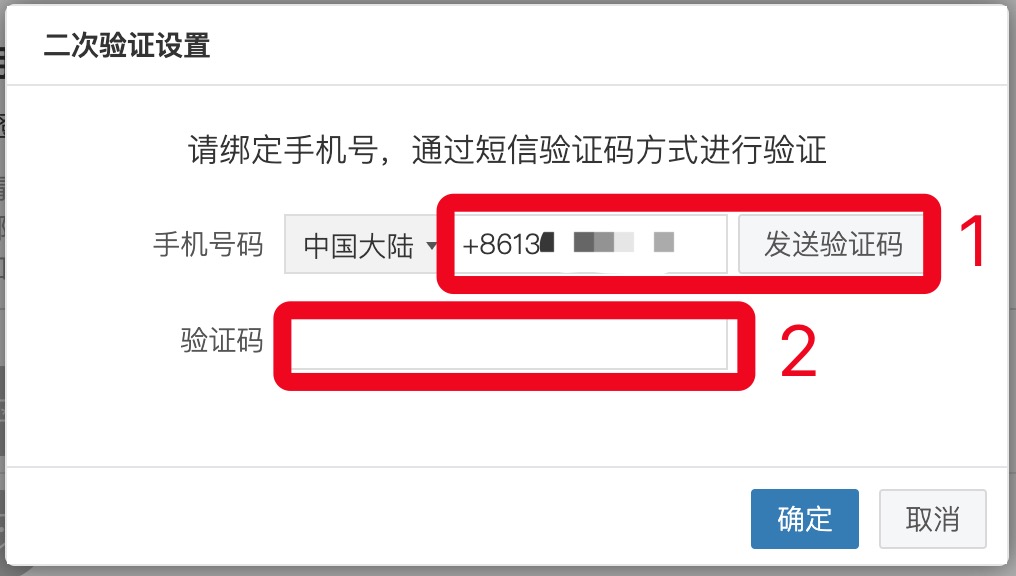 苹果手机屏幕使用时间密码是多少-苹果手机屏幕使用时间密码：解锁自我控制的钥匙