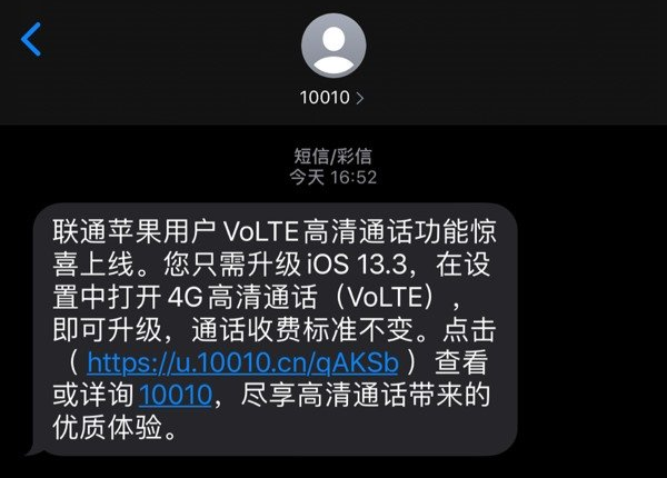 苹果功能没有安卓多_苹果13没有volte功能吗_苹果手机没有volte