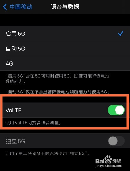 苹果13没有volte功能吗_苹果功能没有安卓多_苹果手机没有volte