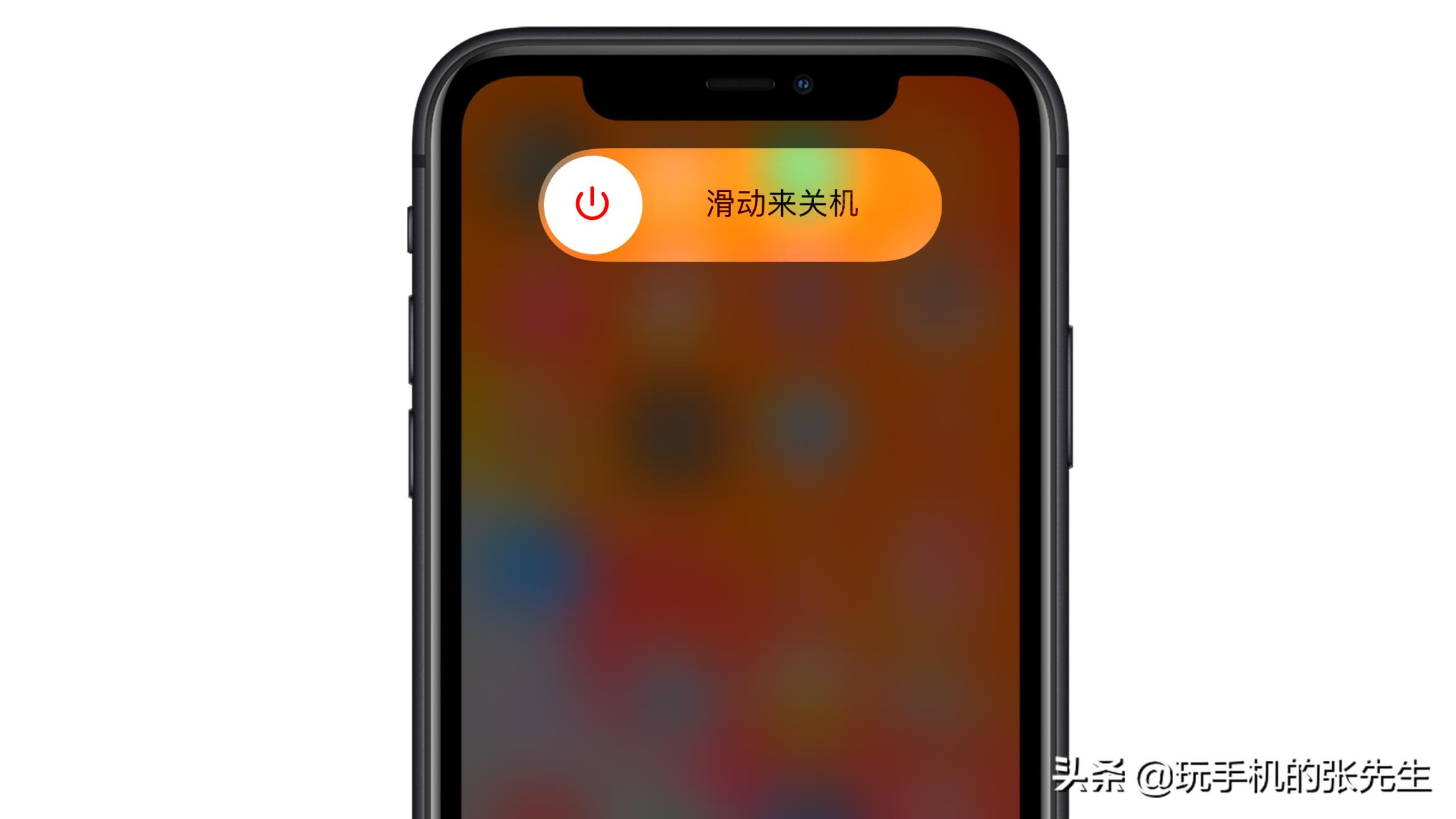 iphone11关机_关机iphone还能定位吗_关机iPhone13