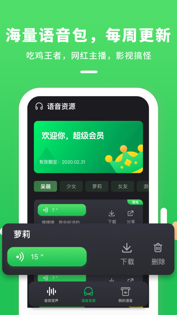 比伴陪玩app下载_伴伴app陪玩价格_伴伴陪玩官网下载