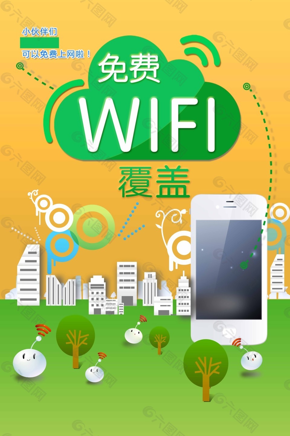 安装wifi路由器的步骤_安装wifi上门服务_怎么安装wifi