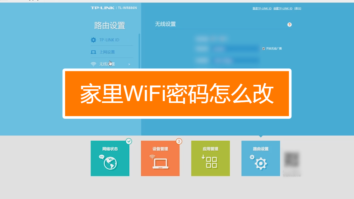 安装wifi上门服务_怎么安装wifi_安装wifi路由器的步骤