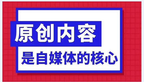 公众号阅读量-公众号运营者与阅读量：从期待到注重内容质量的转变