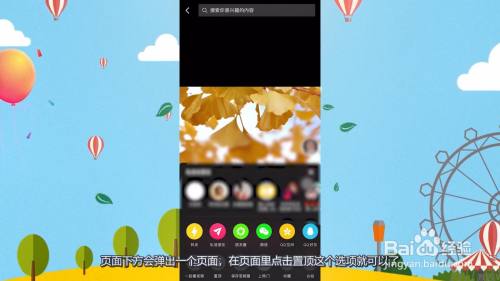 抖音怎么置顶自己视频_抖音视频置顶有什么作用_抖音视频置顶