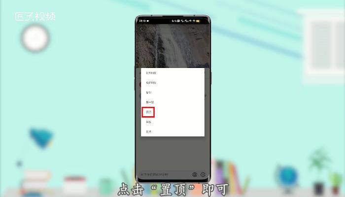 抖音视频置顶_抖音视频置顶有什么作用_抖音怎么置顶自己视频