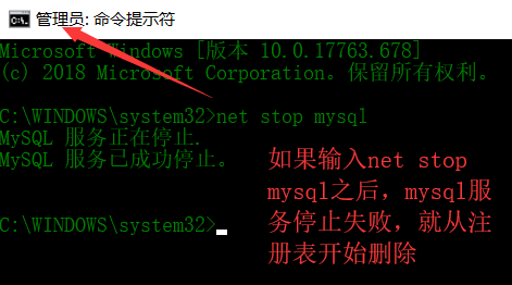 mysql怎么卸载干净重装_mysql5.6卸载重新安装_卸载mysql后重新安装