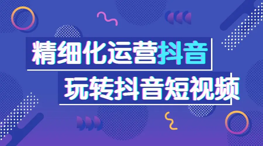 抖音半透明跳舞视频怎么做_抖音怎么制作透明视频_抖音怎么制作透明