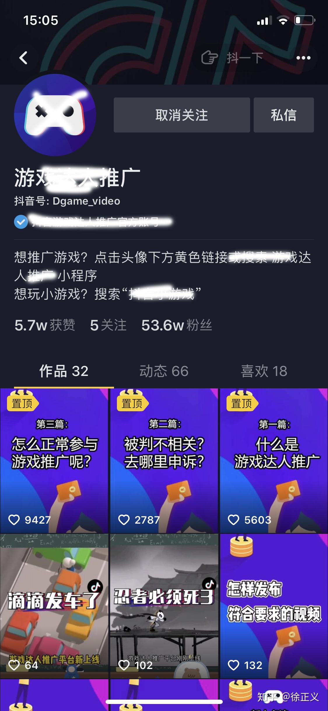 抖音变现赚钱吗_抖音怎么变现啊?_抖音变现平台叫什么