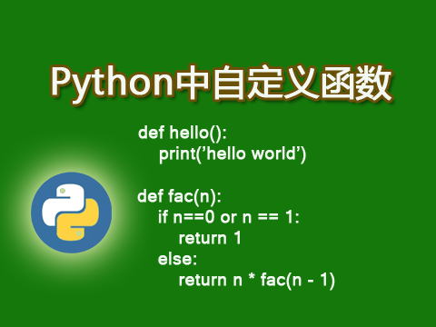 python字典中的键_python字典操作_python字典键