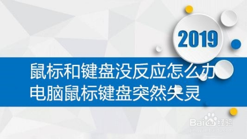 电脑键盘数字打不出来怎么办_电脑键盘打出数字怎么办_电脑用数字键盘打字