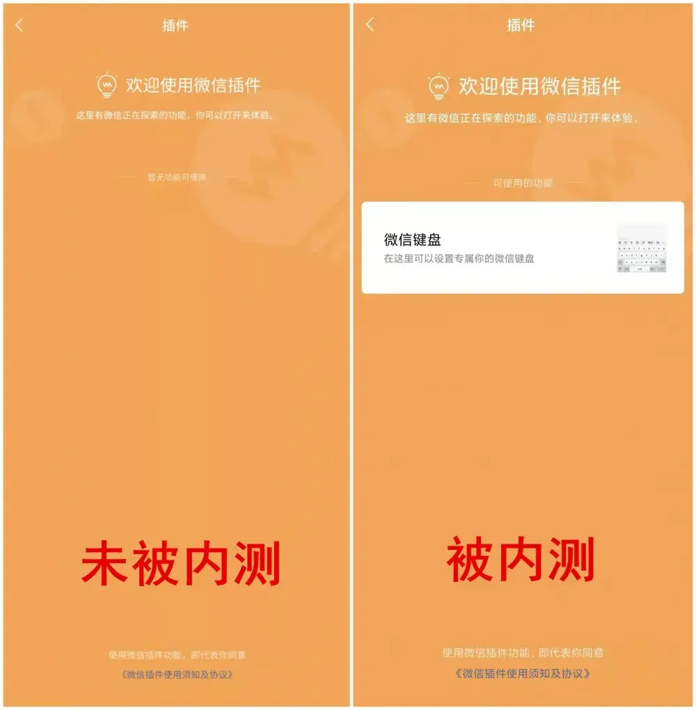 微信视频号注销了还能找回来吗_微信号注销了视频号也会注销吗_微信视频号注销了怎么恢复