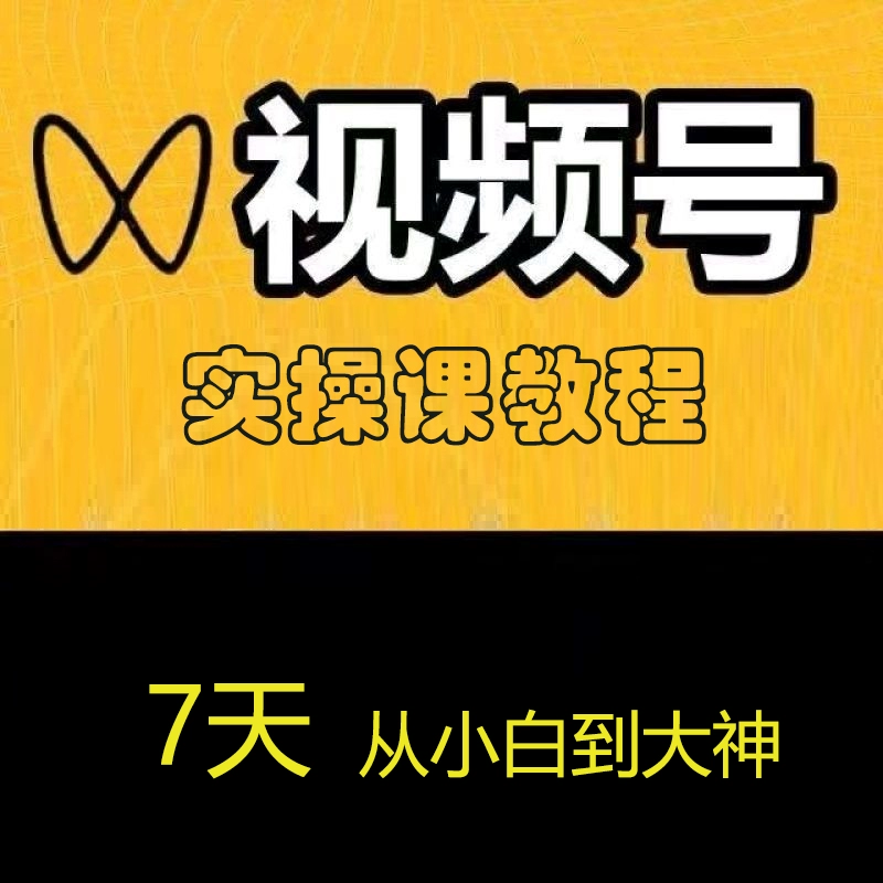 微信视频号注销了还能找回来吗_微信视频号注销了怎么恢复_微信号注销了视频号也会注销吗