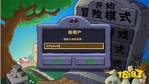 小游戏植物大战僵尸中文版-植物大战僵尸中文版：重温童年快乐，体验无国界游戏的魅力