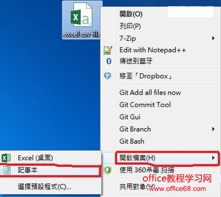 excel绝对引用快捷键f4没用_引用快捷键word_引入快捷键