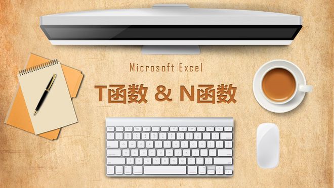 表格算数加减乘除_excel表格怎么计算加减乘除_表格的加减乘除