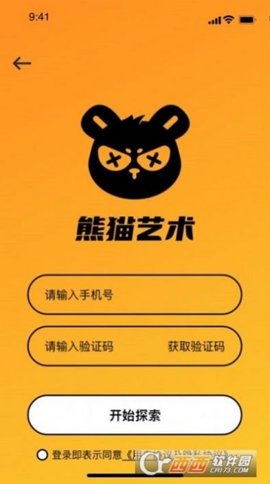 品艺是什么意思_艺品堂拍卖app_nft艺术品交易平台app下载