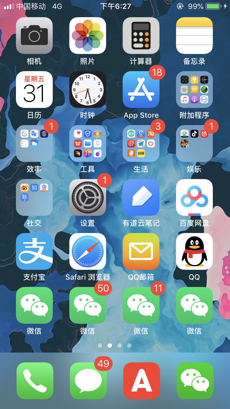 微信分身乏术ios_苹果微信分身版ios_分身微信苹果版免费