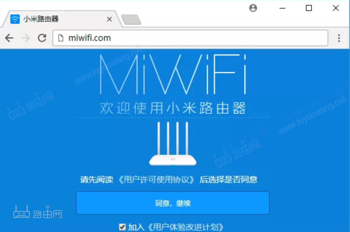 小米wifi登录入口_小米wifi网址登录_小米wifi登录入口在哪里