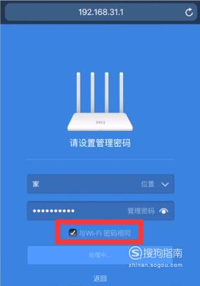 小米wifi网址登录_小米wifi登录入口_小米wifi登录入口在哪里