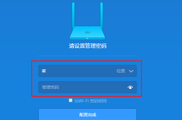 小米wifi登录入口_小米wifi登录入口在哪里_小米wifi网址登录