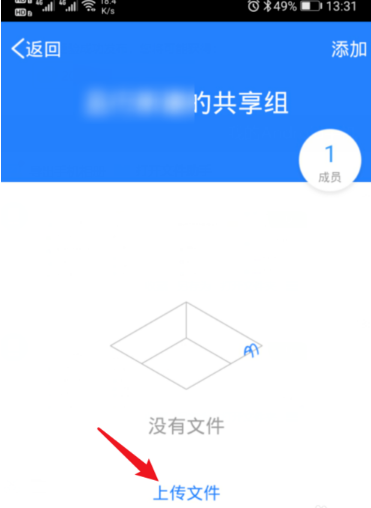 腾讯共享文档怎么创建_腾讯共享文件怎么创建_腾讯共享文档word怎么做