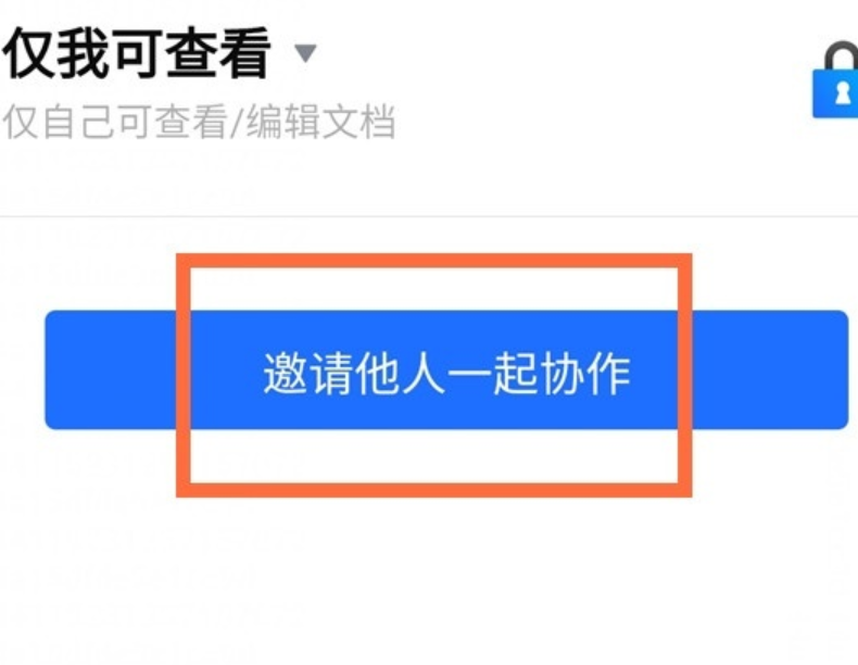 腾讯共享文件怎么创建_腾讯共享文档word怎么做_腾讯共享文档怎么创建