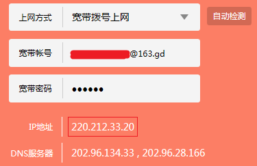 连接电脑网络网上连不上_连接电脑网络网上怎么连接_电脑网络已连接但却上不了网