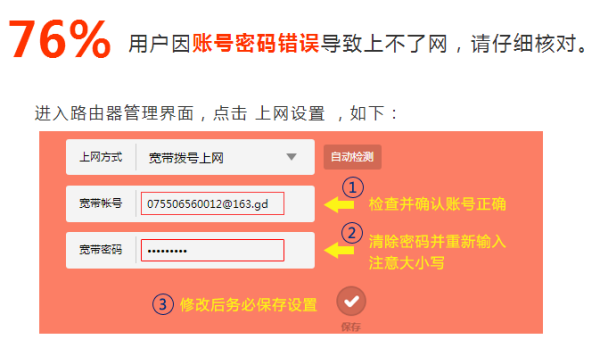 电脑网络已连接但却上不了网_连接电脑网络网上怎么连接_连接电脑网络网上连不上