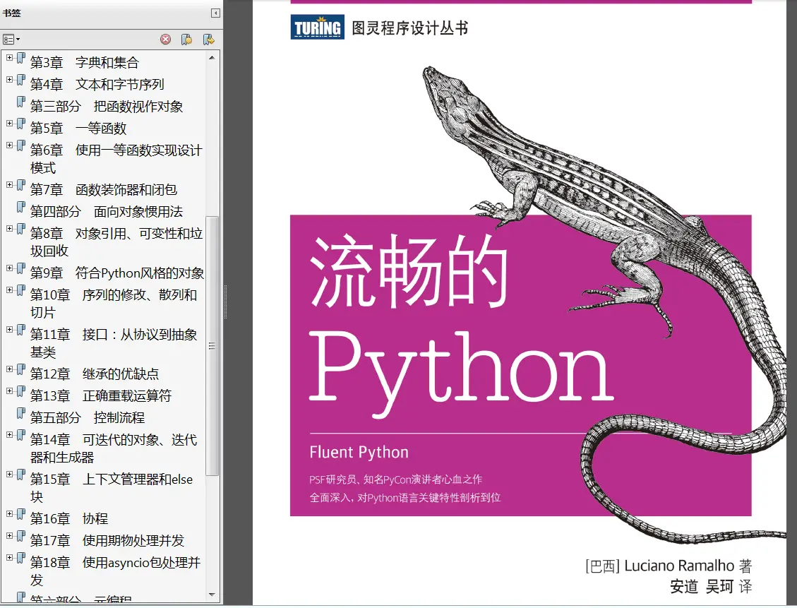 用法莫替丁的作用与功效_用法缩写_enumeratepython用法