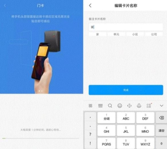 小米nfc怎么添加门禁卡-小米手机 NFC 功能添加门禁卡：简单几步，智能便利