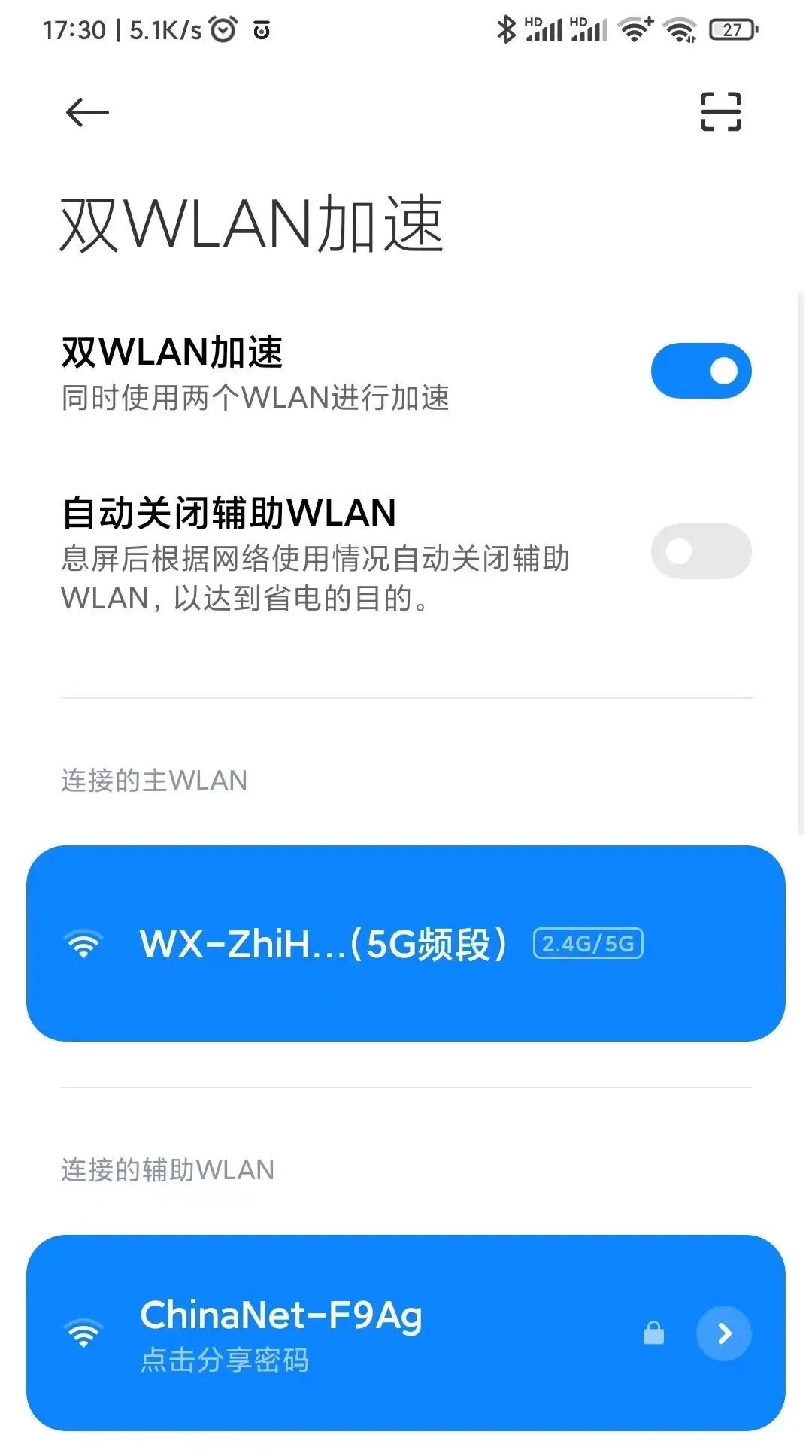 手机连接wifi_钛马星怎么连接手机wifi_连接手机wifi怎么连