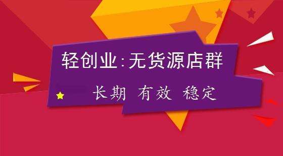 加入拼多多破解版无限助力团队，感受友情与合作的力量