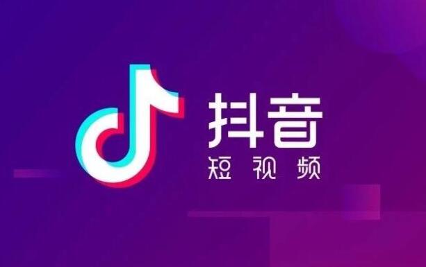 抖音浏览量是看一次有一次吗_抖音浏览量和音乐有关吗_每次看抖音媒体音量自动降低